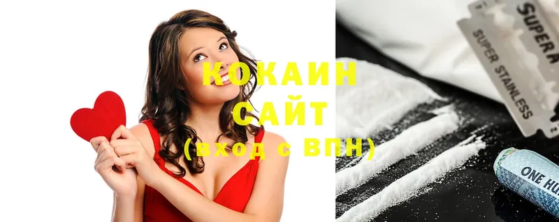 как найти закладки  Киреевск  Cocaine VHQ 