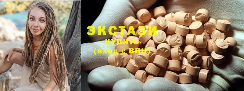 Ecstasy VHQ  наркошоп  Киреевск 