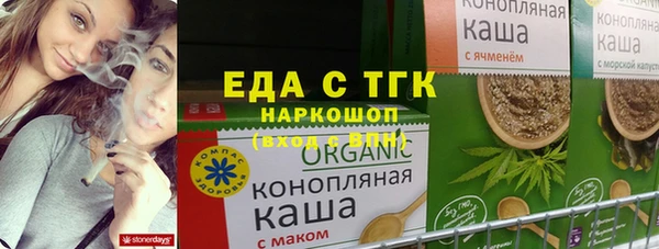 экстази Богданович