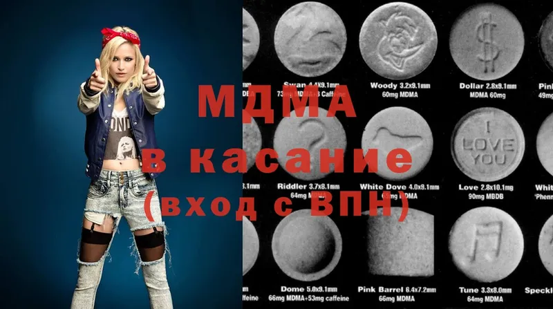 MDMA Molly  Киреевск 