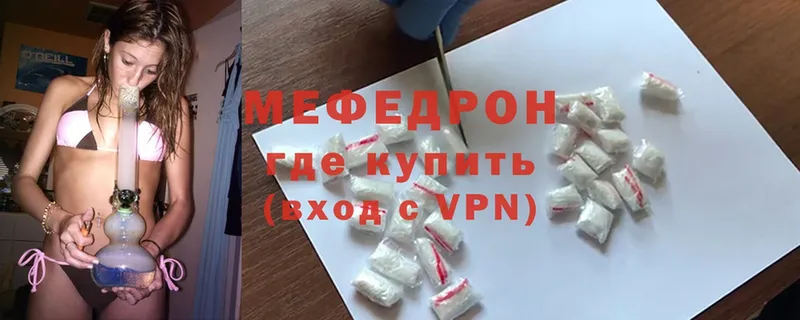 МЕФ мука Киреевск